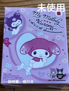 マイメロディ&クロミのマルチスタンド