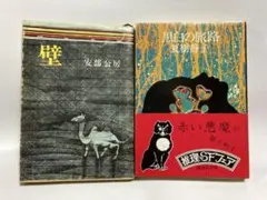 Item thumbnail for item 52aa5a5c-032b-4d18-89e9-ce8fbe02cba9