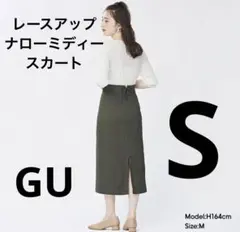 GU レースアップ　ナローミディースカート