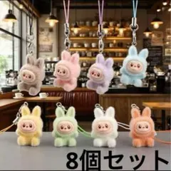 ラブブ　ミニキーホルダー　ストラップ　8個セット