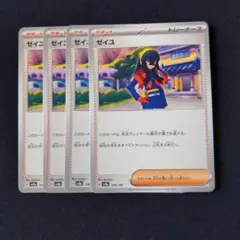 2026年最新】ポケモンカードエラーカードの人気アイテム - メルカリ