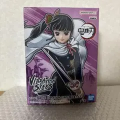 新品未開封 鬼滅の刃 栗花落カナヲ vibration stars フィギュア