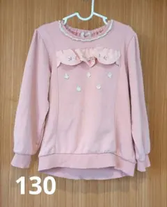 Souris ピンク トレーナー 130