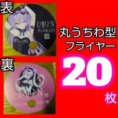 2025年最新】rurudo セットの人気アイテム - メルカリ