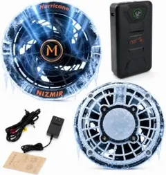 ファン バッテリーセット 52V 冷却プレート 日本製ブラシレスモーター