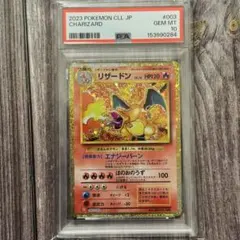 【PSA10】リザードン クラシック[CLL 003/032] Classic PSA10】ポケモンカードゲーム Classic リザードン (CLL) PROMO CLL003