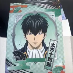 銀魂 クリアファイル 土方十四郎 沖田総悟