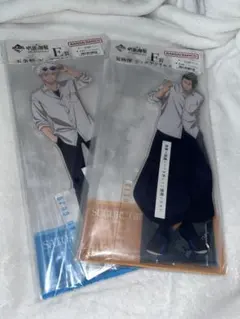 呪術廻戦 一番くじ 5th 五条悟 夏油傑 アクスタ セット