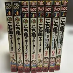 KO世紀ビースト三獣士 全巻セット VHS - メルカリ