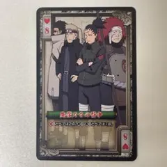 黒ツチ 赤ツチ NARUTO ナルト 忍界神経衰弱 トランプ カード