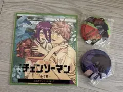 チェンソーマン 映画特典　グッズセット