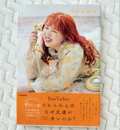 Item thumbnail for item 3c3c72cd-deff-46de-b5e5-c2d52f643397