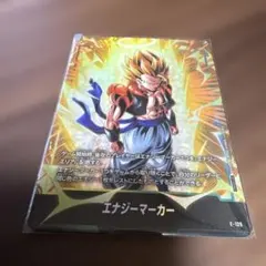 ドラゴンボールフュージョンワールド　エナジーマーカー E-129 通常