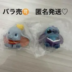 早い者勝ち❗️ディズニーまちぼうけ2 スティッチ&ダンボ