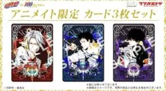 家庭教師ヒットマンREBORN! ボードゲーム アニメイト特典 ボドゲ 家庭教師ヒットマンREBORN! ボードゲーム アニメイト特典 6 - メルカリ