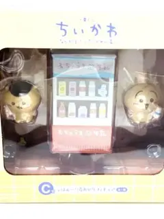 ちいかわ 一番くじ ちいかわの湯 C賞