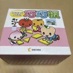2026年最新】巧巧板 七田の人気アイテム - メルカリ