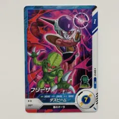 ドラゴンボールダイバーズ 2弾 フリーザ - メルカリ