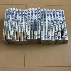 2026年最新】宇宙兄弟 全巻セットの人気アイテム - メルカリ
