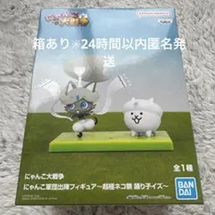 箱あり✳︎新品未開封　にゃんこ大戦争　踊り子イズ　フィギュア