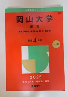 Item thumbnail for item 8b70dd5e-833a-46cd-b9cb-c27fc7ff567b