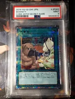 犬賞金 遊戯王OCG BOWNTY JP063
