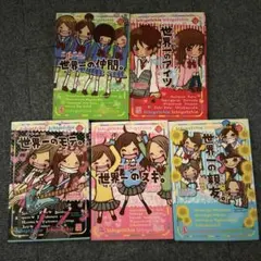 一期一会9冊セット 一期一会シリーズ9冊 - メルカリ