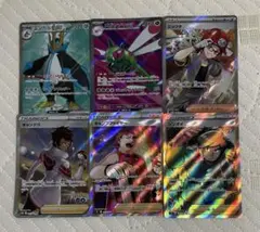ポケモンカードゲーム　SRまとめセット