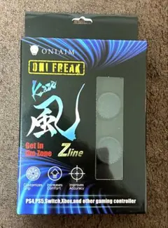 新品未開封　鬼エイム ONAIIM フリーク風-KAZE- ZLINEシリーズ