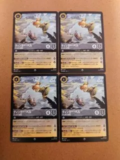 2025年最新】ロルカナ ベルの人気アイテム - メルカリ