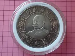 蒋介石 ⭐︎ 生誕100年記念銀貨 SV925中華民国 台湾 - メルカリ