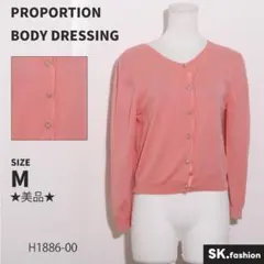 ★美品★PROPORTION BODY DRESSING トップス　カーディガン