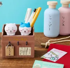 ちいかわ1番くじ B賞