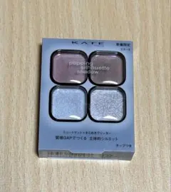 ケイト　ポッピングシルエットシャドウ　EX-4 コットンブルーポップ