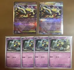 メガゴルーグex ゴビット 進化ライン 6枚セット　ストームエメラルダのサムネイル