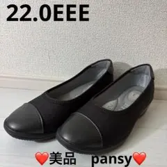 【美品❤️】Pansy パンプス ラウンドトゥ 22EEE 3ポイントサポート　黒