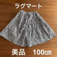 ラグマート　ショートパンツ100㎝