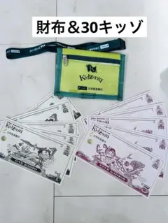 キッザニアTOKYO 財布
