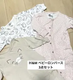 wm様 リクエスト 2点 まとめ商品