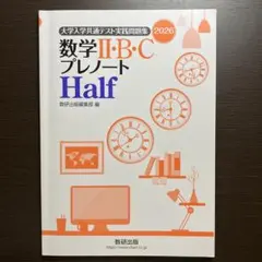 2026年最新】half noteの人気アイテム - メルカリ