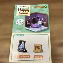 お値下げ！！　どうぶつの森　ハッピールーム　ビアンカ