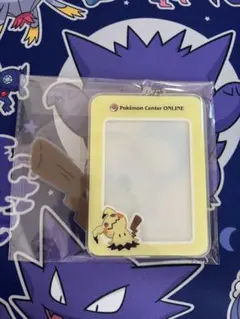 ポケセンオンライン ミミッキュ A賞 アクリルカードケース B賞 会員証