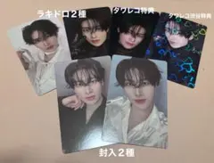 ZEROBASEONE リッキー トレカ 6点セット コンプ