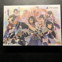 うたわれるもの 二人の白皇 プレミアムエディション