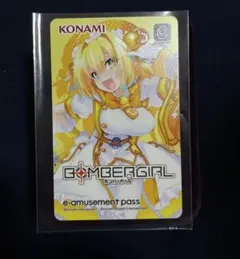 2026年最新】ボンバーガール e-amusement pass パプルの人気アイテム