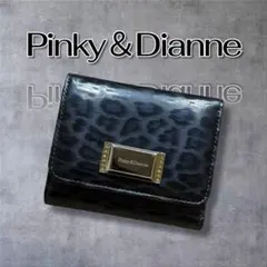 【希少・未使用級】PINKY&DIANNE ソフトレオパード 三つ折り 折り財布