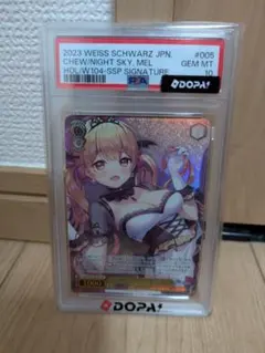 猫招きするヤミ PSA10 ヴィクトリースパーク - メルカリ