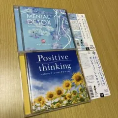 MENTAL DETOX & Positive thinking CD