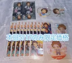 あんさんぶるスターズ 天満光 グッズセット