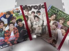 キンプリ　切り抜き大量 Johnny's - King & Prince キンプリ 切り抜き 大量 超貴重 大量